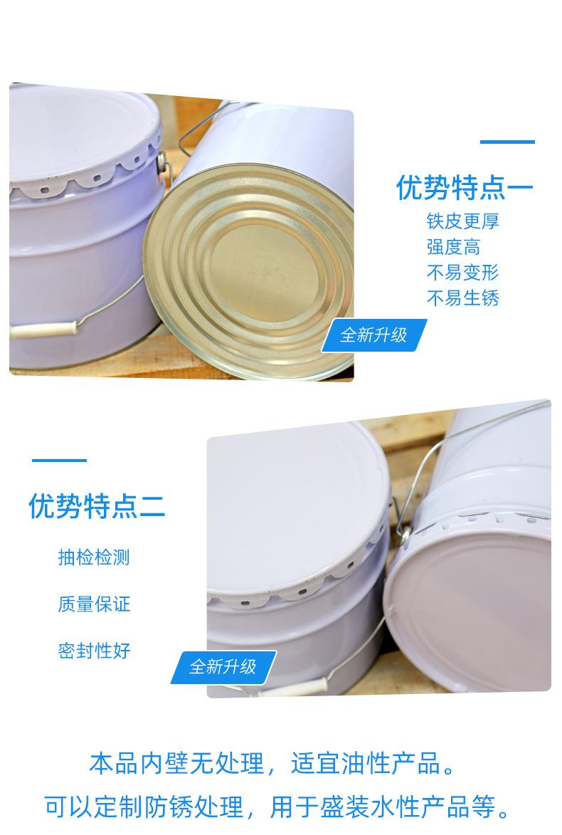 详情4
