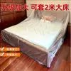 Película a prueba de polvo elástica desechable para muebles, cubiertas a prueba de polvo de cobertura total para camas y sofás, cubiertas de plástico decorativas a prueba de polvo