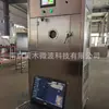 Forno para Experimentos Químicos de Micro-ondas Equipamento de Secagem a Vácuo Secador Tipo Caixa Vertical Economizador de Energia Totalmente Automático
