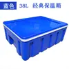 Caja Isotérmica para Llevar Puesto Comercial Plástico 60 Litros Entrega de Comida Grande Refrigeración para Alimentos Delivery Panes al Vapor Arroz Exterior