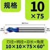 Broca de Punto Fijo de 65 Grados, Material de Aleación de Alta Dureza, Acero Inoxidable Recubierto de Nano, Herramienta Especial CNC de Acero de Tungsteno