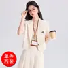 Estilo Nuevo de Verano 2026 Ropa Formal para Viajes Diarios para Estudiantes Universitarios, Conjunto de Traje Profesional de Manga Corta para Entrevista de Cualificación Docente para Mujeres