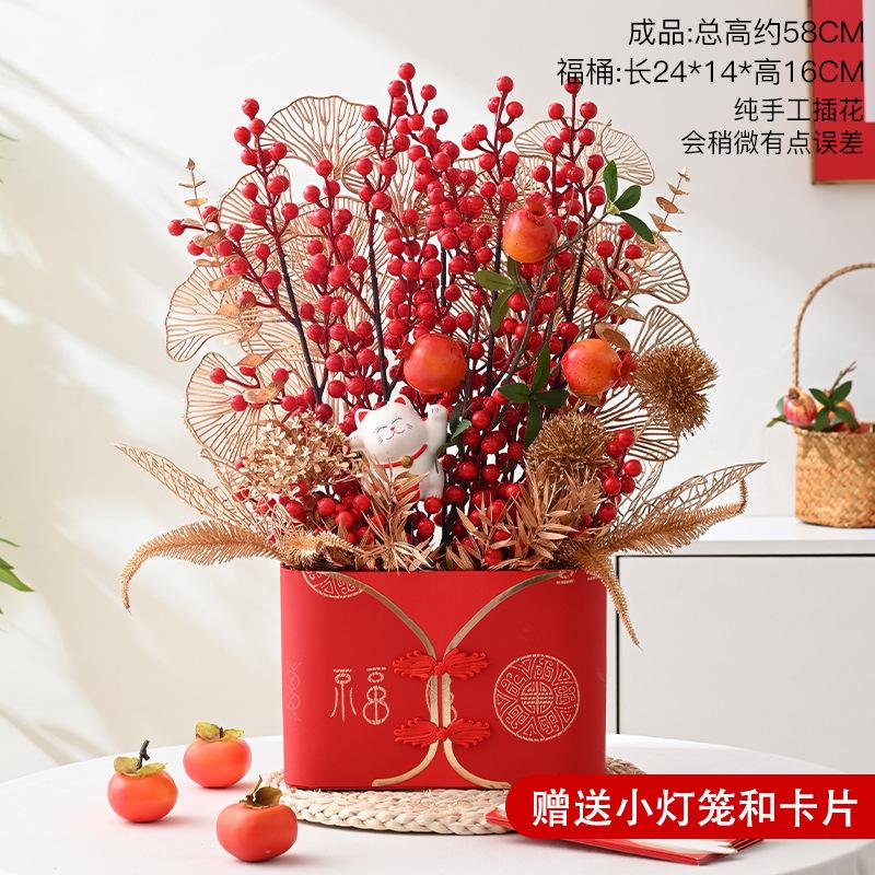 133豪华款【阖家欢乐】方形