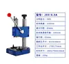 Shenkang J03-0.2A/0.3A/0. Prensa Manual Máquina Perforadora Manual Máquina de Prensa de Brazo