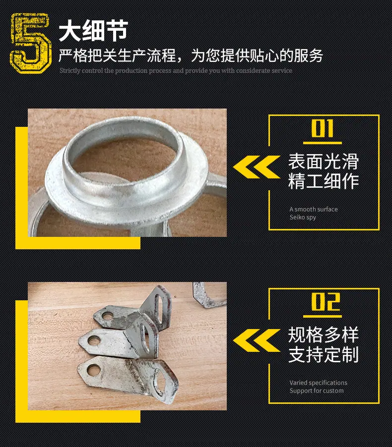 五金冲压件详情页2_04.png