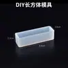 Molde de Silicona para Formas Cuadradas y Rectangulares, No Requiere Pulido, Alta Transparencia, Esfera con Base, Molde para Posavasos Redondo y Cuadrado