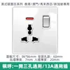 Enchufe conmutador británico de 13A USB Espejo Plexiglás Panel Hong Kong y Macao Doble dos clavijas Estándar británico Versión de Hong Kong