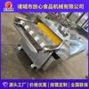 Máquina Limpiadora de Hojas de Zongzi, Equipo de Procesamiento de Zongzi de Arroz Glutinoso, Hoja de Loto, Hoja de Zongzi, Hoja de Juncia Máquina Limpiadora Pequeña de Rodillos Paralelos