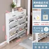 Gabinete para Zapatos Ultradelgado 17cm Económico para Entrada del Hogar Simple Moderno Multifuncional Estrecho Tipo Volteo Zapatero Pequeño