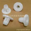 Adequado para Peças Automotivas Tesla Modelo 3 Modelo Y Fivela de Fixação do Farol 1473202-00-A