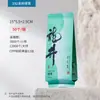 Sacos para Embalagem de Chá de Jasmim, Rizhao Longjing, Yunwu High Mountain Maojian, Chá Verde Laoshan, Saquinhos de Chá Biluochun