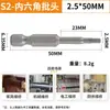 1/4 Lote de Ar Elétrico Broca Hexagonal Interna Estendida H4 Lote de Ar Magnético Lote Elétrico Lote de Ar Hexagonal