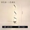 Luminária de chão LED criativa, iluminação simples e moderna para sala de estar, luz ambiente para sofá, luminária de quarto, luminária de chão de canto