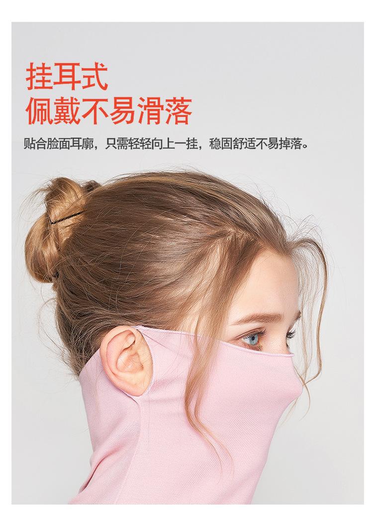 HA22037针织面罩_03.jpg
