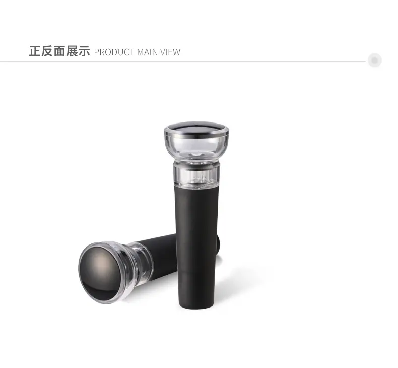 红酒塞合集
