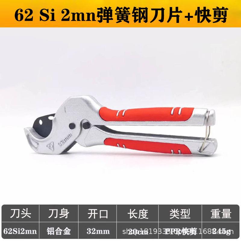 32快剪.jpg