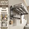 Estante para Toallas con Ventosa Baño Estante de Almacenamiento sin Taladro Barra Colgante Integrada Almacenamiento para Inodoro Estante para Toallas de Baño