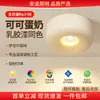 Foco Led de Montaje Superficial Antideslumbrante de Espectro Completo para Protección Ocular para Sala de Estar, Pasillo, Balcón, Foco de Techo