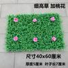 Decoración de Fondo de Pared de Plantas de Césped Simulado Verde Césped Falso Centro Comercial Sala de Estar Balcón Gabinete Exterior Flores y Plantas Artificiales de Plástico