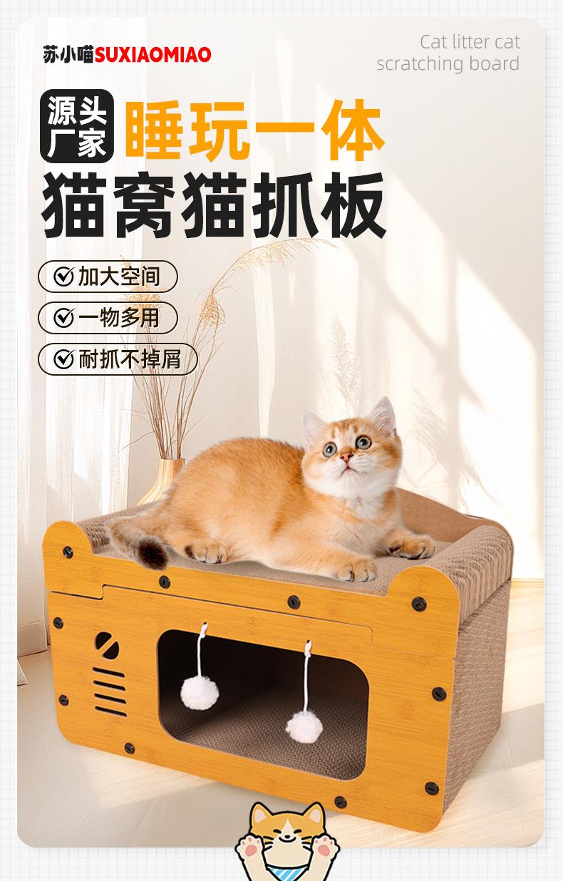 套详情_01.png