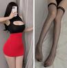 Eliminar Lencería Sexy Caliente Hueco Tentación Sexo Uniforme Femenino Ajustado Secretaria Falda Envolvente de Cadera Uniforme Tentación