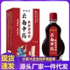 Mayorista del Fabricante Jin Zhilong Aceite Limpiador de Venas 15ml para Reemplazo Capilar