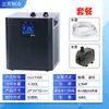 Resfriador de Água para Aquário Doméstico Ligong, Pequeno Dispositivo de Resfriamento para Aquários, Adequado para Água Doce e Salgada, com Controle Automático de Temperatura