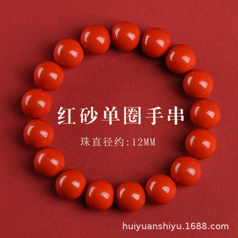 12mm精品红砂9