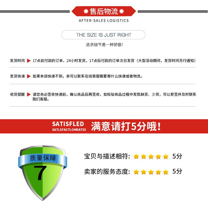 保暖拖鞋_11