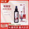 Líquido Antibacterial 100ml Líquido Antibacterial para la Piel Limpieza Líquido Antibacterial Fabricante Venta al Mayoreo