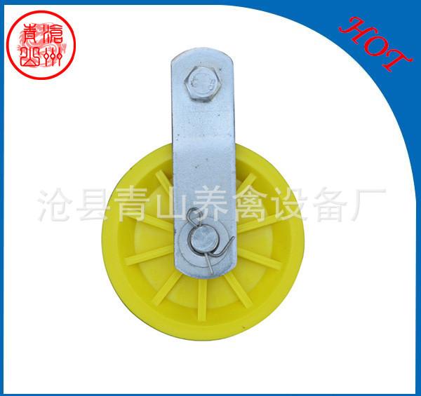 滑轮 养殖 水线专用 料线专用 塑料滑轮 镀锌滑轮 尼龙滑轮