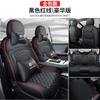 24 EAN Yplus Funda de Asiento Especial Todo Incluido Yy Cojín de Asiento de Seda de Hielo 2023 GAC EAN Y Funda de Cojín