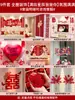 Set de Decoración de Habitación de Boda para el Novio y la Novia, Decoración de Pared de Fondo para Dormitorio y Sala de Estar de Casa Nueva, Pegatinas de Pared con Palabra Feliz, Artículos de Boda