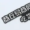 Suministro de Fabricantes de Placas de Identificación Metálicas para Maquinaria y Equipo, Etiquetas Grabadas, Etiquetas de Aluminio Serigrafiadas y Señales de Seguridad con Logotipo Imprimible