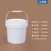 Barril de Plástico de Grado Alimenticio Barril Redondo con Tapa Barril de Agua Sellado Barril de Pintura Barril Vacío Barril Blanco Pequeño 5/20/25L kg kg