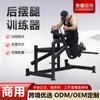 Aparelho para Treino de Pernas Traseiras, Máquina Tudo-Em-Um para Flexão e Extensão de Pernas, Equipamento de Fitness Abrangente de Força para Sala de Aula Privada de Academia, Modelagem Corporal e Realce de Quadril
