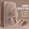 Pantufas de Algodão com Calcanhar Acolchoado para Mulheres, Novo Estilo Outono/Inverno 2026, Sola Grossa, Quentes, Antiderrapantes, Silenciosas, Pantufas de Algodão Felpudas para Mulheres