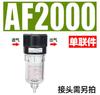 Separador de Agua y Aceite Airtac Afc2000 Válvula Reguladora de Presión Neumática Ar2000/Afr2000 Filtro Bf300