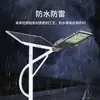 Iluminación Vial, Nuevas Lámparas Solares de Pared para Patios Rurales, Luces Solares, Luces Solares LED para Calle de Ingeniería Impermeables para Exteriores, Super Brillantes