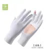 Guantes Finos de Protección Solar de Verano, Pantalla Táctil, Longitud Extendida, Guantes UV para Mujer, Seda de Hielo, Antideslizantes, para Conducir, Ciclismo, Uso al Aire Libre