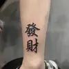 Adesivos de Tatuagem da Sorte, Semi-Permanente à Base de Ervas, À Prova d'Água, Duradouro, Texto Simples, Estilo Spicy Girl, Doce e Cool, Tatuagem Realista, Anti-Arranhão, Refletivo