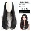 Postizo para Mujer para Mayor Volumen, Peluca Esponjosa de Una Pieza, Cabello Largo Lacio de Alta Capa Rizado Hacia Adentro, Parche de Extensión de Cabello Invisible Sin Costuras