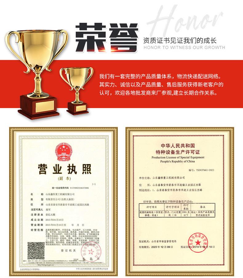 1单梁起重机_13.jpg