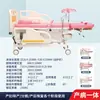Cama quirúrgica hidráulica eléctrica, mesa de operaciones médica multifuncional para ginecología, obstetricia, oftalmología, ortopedia, examen y quirófano integral
