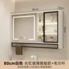 Gabinete con Espejo para Baño Montado en la Pared Puerta de Vidrio Estante Luz Inodoro Gabinete de Baño Espejo Montaje en Pared Montaje en Pared