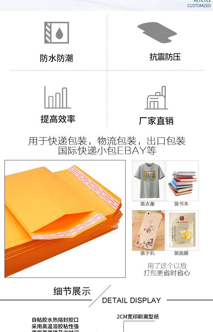 详情页_02