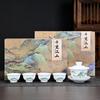 Juego de té de cerámica Guochao Qianli Jiangshan, caja de regalo, tetera, tapa de porcelana blanca Dehua, tazón, taza de té de mar, juego de té de kung fu