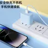 Adecuado para cargador Apple 20WPD Macaron cabeza de carga rápida juego de colores cable de datos trenzado doble C cabeza de carga