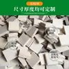 Tiras de Fieltro de Lana Industrial, Alta Densidad, Resistentes al Desgaste, Absorbentes de Aceite, Sellado, Resistentes al Desgaste, Venta al por Mayor del Fabricante, Anillos y Láminas de Fieltro con Forma Especial
