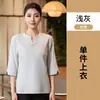 Nuevos uniformes de camarero de hotel estilo chino para hombres y mujeres, de manga media ajustable, con cuello en V abotonado, para restaurantes y casas de té
